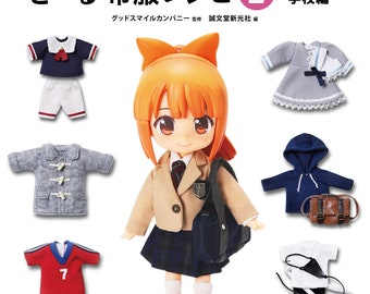 Good Smile Company Nendoroid Dolls School Uniforms and Items - Japanese Craft Book