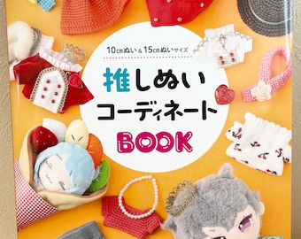 Let's Make Plush Dolls' Clothes Patterns - Japanese Craft Book