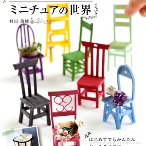 Miniature Dollhouse Furniture made with Recycled Pulp Tapes (Eco Craft band)  - Japanese Craft Book