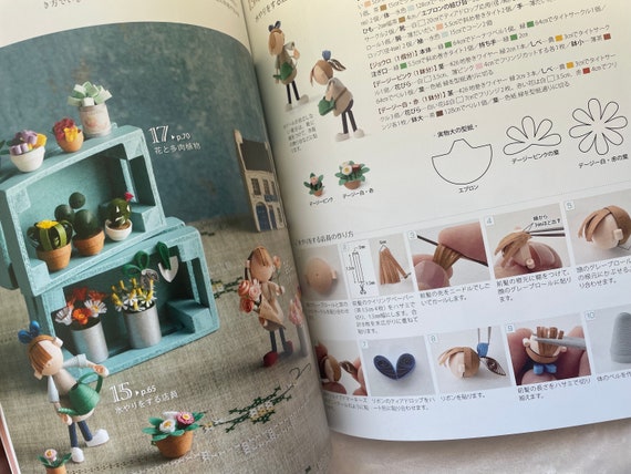 ペーパークイリングで作る人形と小物 - 日本のクラフトブック - Etsy 日本