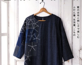 Everyday Clothes Made With Indigo Fabrics and Sashiko - Etsy