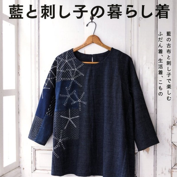 Vêtements de TOUS LES JOURS fabriqués avec des tissus indigo et des broderies sashiko - Livre d'artisanat japonais