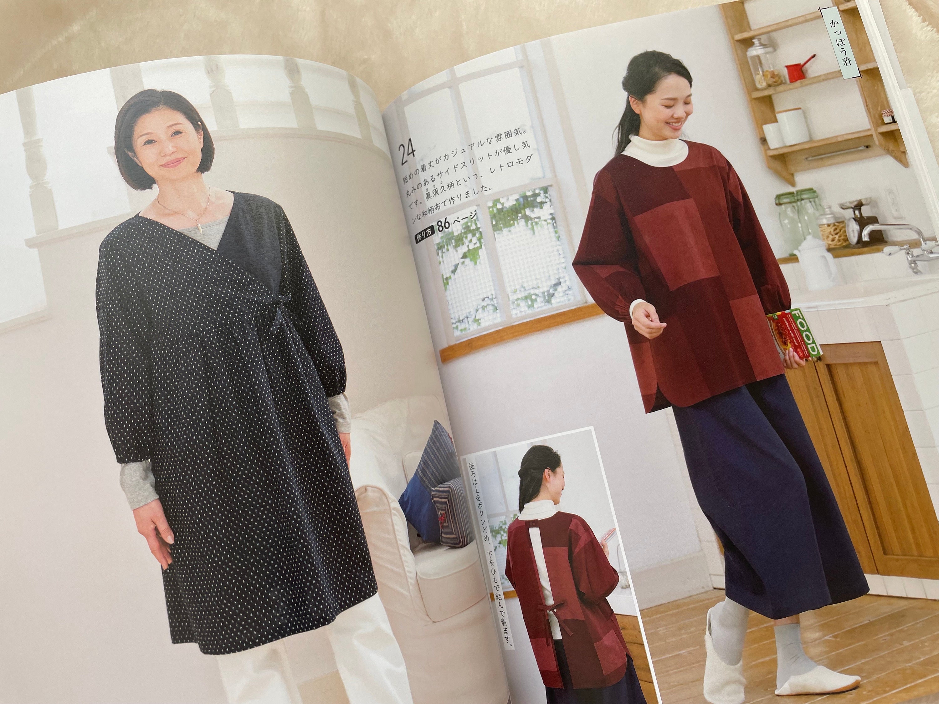 毎日使えるエプロンと割烹着 - 日本のクラフトパターンブック - Etsy 日本
