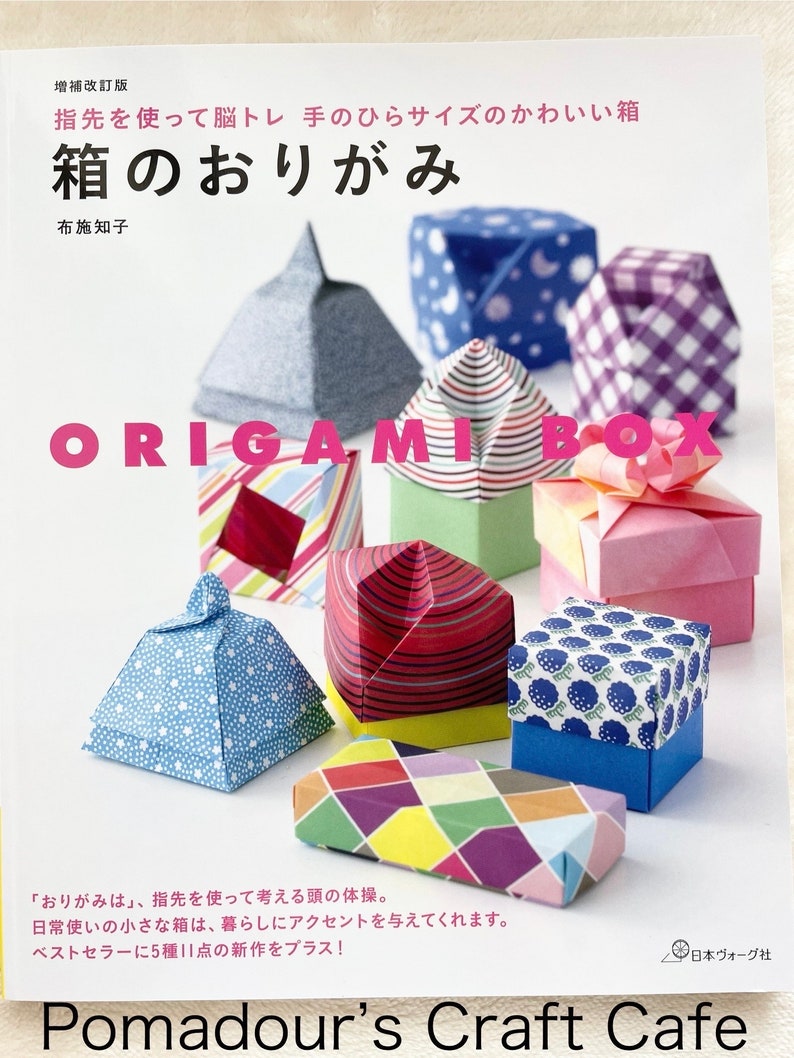 May include: A book titled "Origami Box" with the subtitle "Fingertip Fun: Tiny Boxes for Tiny Treasures" by Chizuko Fuse. The cover features colorful origami boxes in various patterns and designs.