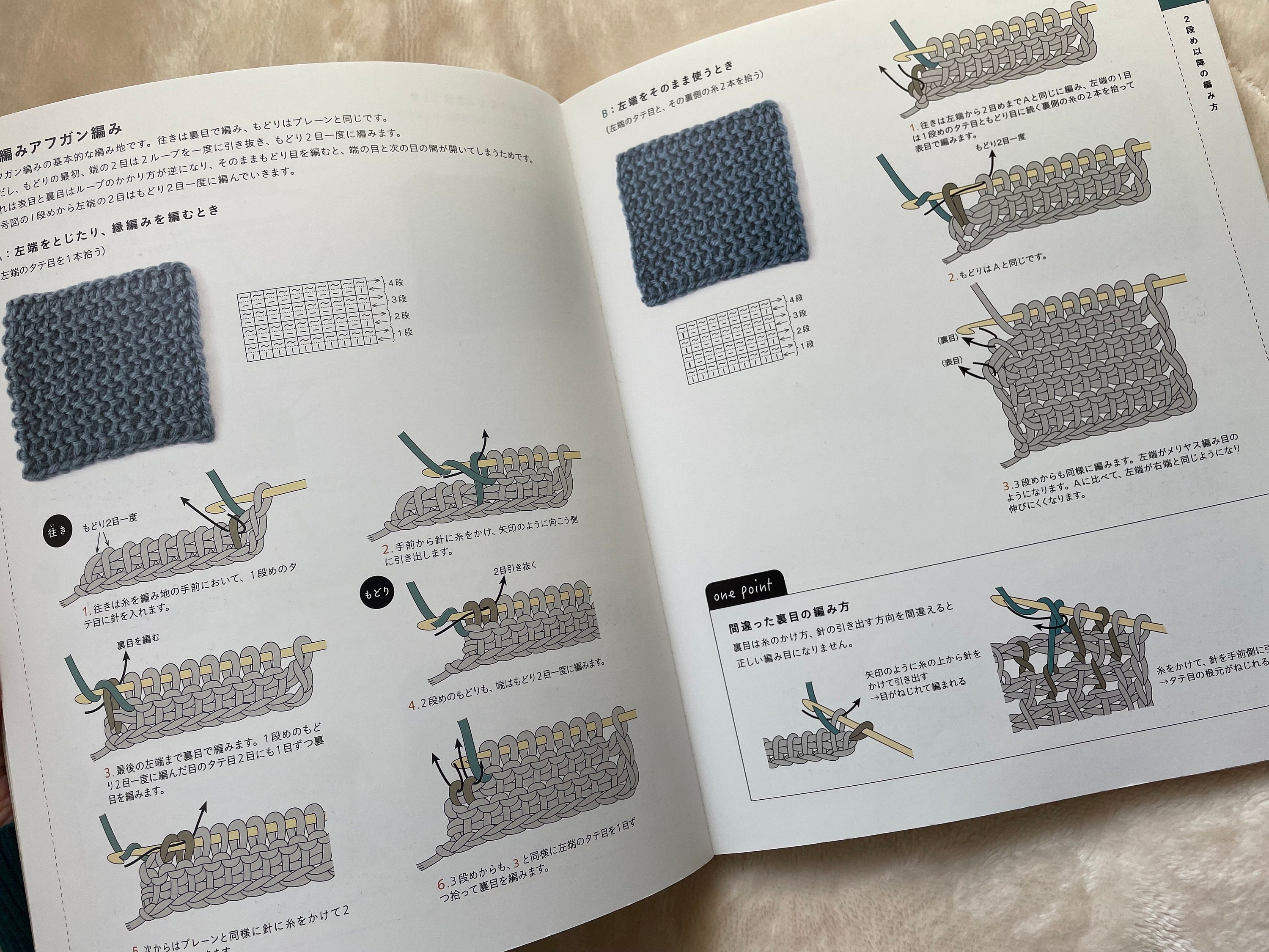 Tunisian Crochet - The Japanese Way (9780804857055) - Tuttle Publishing