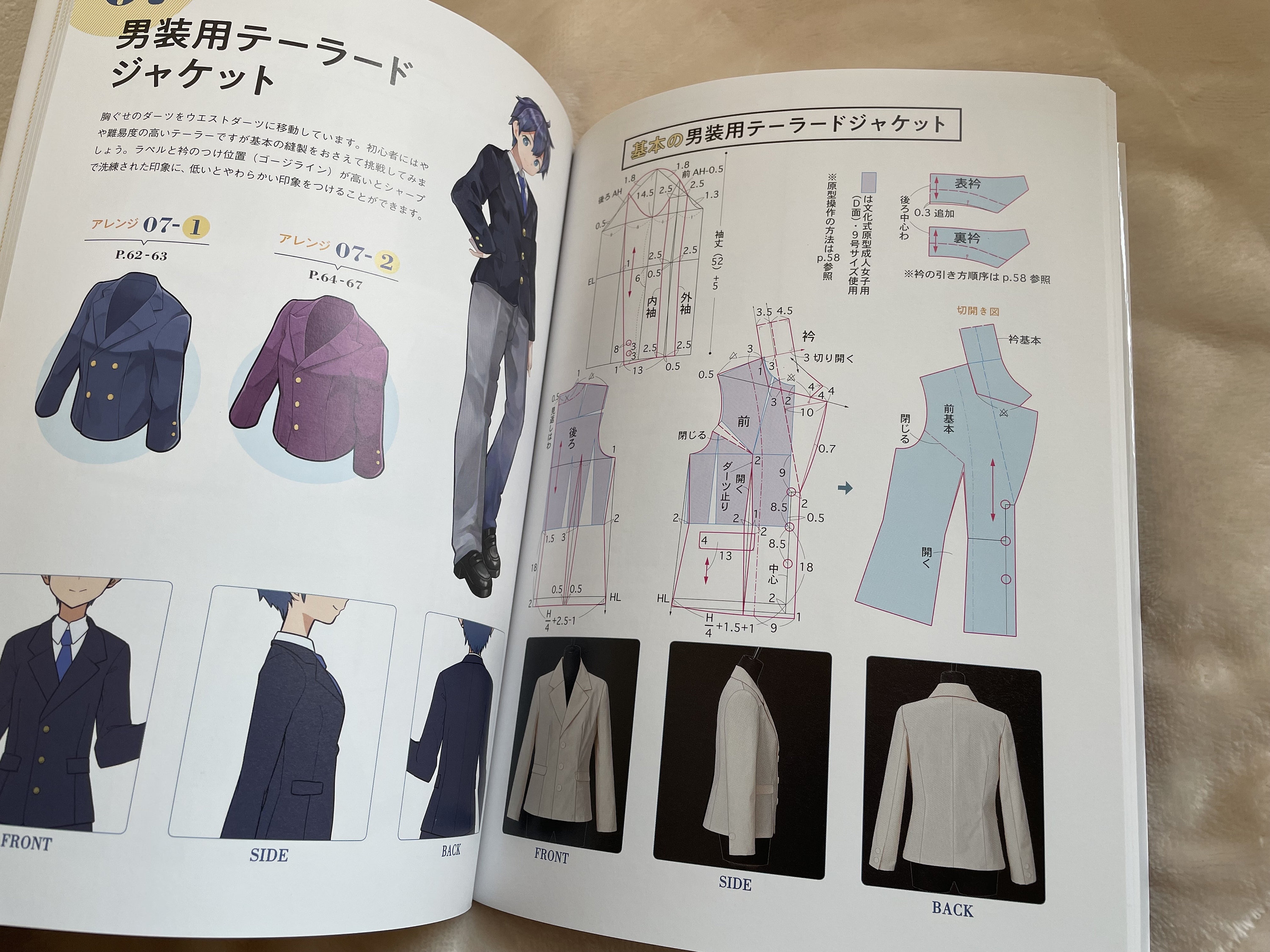white christmas dresses The Book of Cosplay Sewing – Print Version main image 0