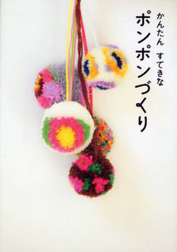 Easy Pretty POM POM Japanese Craft Book Etsy