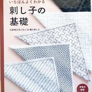 36 Design Sashiko Embroidery - Japanese Craft Book