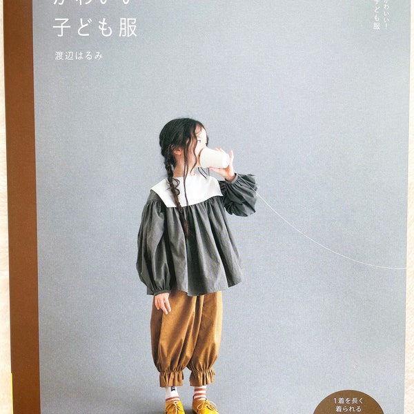 Extra Cute Clothes with Nice Silhouette for Boys and Girls - Japanese Craft Book