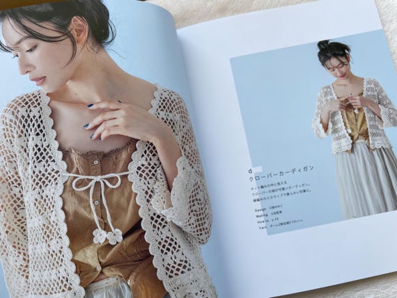 Oshiire Craftお纏め Stylish Crochet Mesh Wear - Japanese Craft Book - Etsy