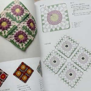 Puede incluir: Un cuadrado de ganchillo con un dise&ntilde;o floral en tonos morado, amarillo y crema, rodeado de verde. El cuadrado se muestra en una p&aacute;gina de libro con diagramas y otros cuadrados de ganchillo. La imagen muestra un primer plano del producto terminado.