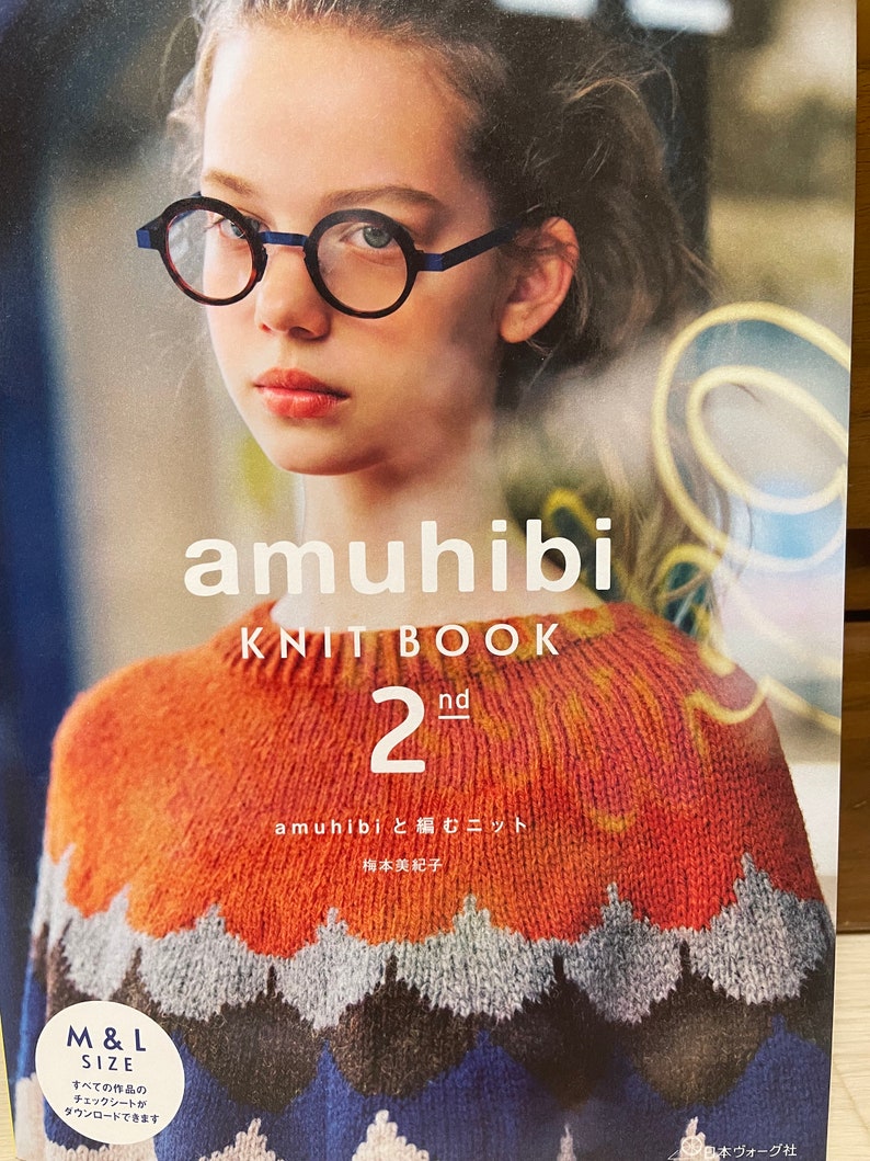 amuhibi KNIT BOOK Vol 2 Japanese Craft Book image 1