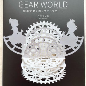 Papier découpé GEAR WORLD par Seiji Tsukimoto - livre d'artisanat japonais en kirigami