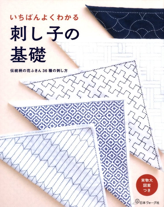 Sashiko meets Jacket - The Craft of Clothes