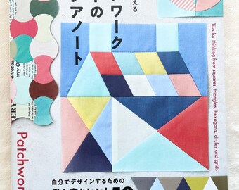 パッチワークキルトアイデアノート - 日本のクラフトブック - Etsy 日本