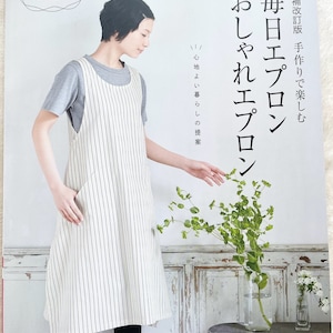 Everyday Aprons & Stylish Aprons -  Japanese Craft Book