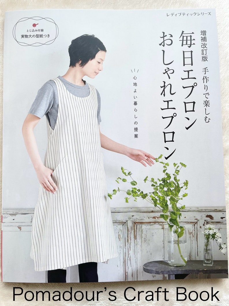 Everyday Aprons & Stylish Aprons - Japanese Craft Book - Etsy