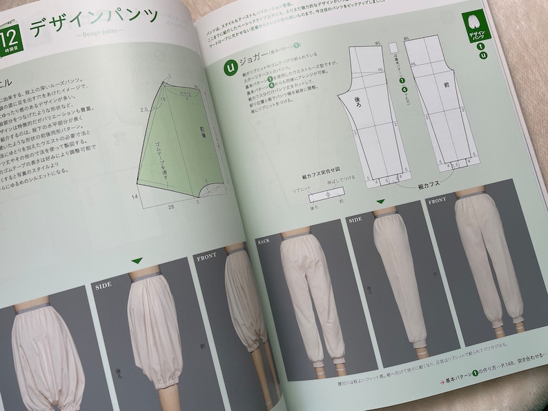 Bunka Fashion School Pants Pattern Lesson - Japanese Craft Pattern Book ...