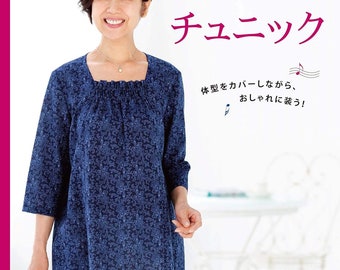 Comfortable Tunics for Adults and Seniors - Japanese Dress Pattern Book