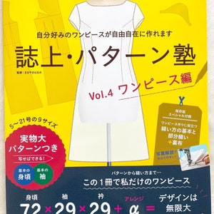 Bunka Fashion School Dress Pattern Lesson - Japanese Craft Pattern Book