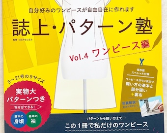 Bunka Fashion School Dress Pattern Lesson - Japanese Craft Pattern Book
