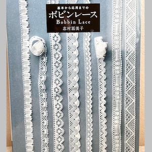 Dentelle aux fuseaux - Livre d'artisanat japonais MM