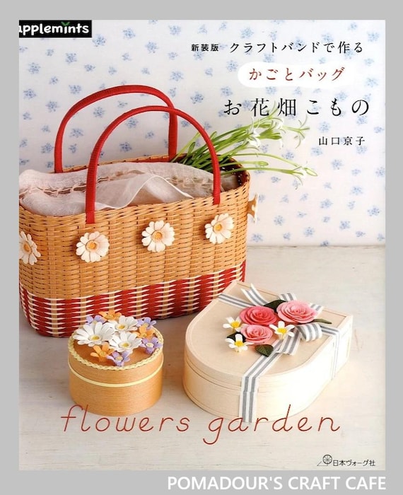 紙バンドで作る花柄かご・バッグ - 日本のクラフトブック - Etsy 日本