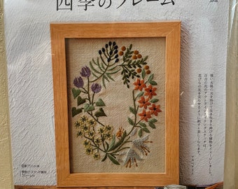 Alice Makabe Embroidery Kit & Frame with SUMMER Theme - Japanese Craft Kit
