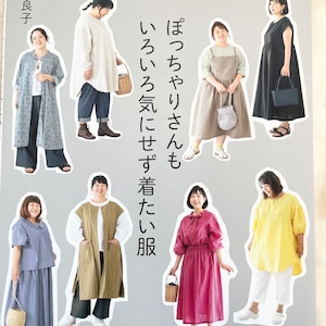 Yoshiko Tsukiori&#39;s Cute Clothe for Chubby Women - Japanese Craft Book