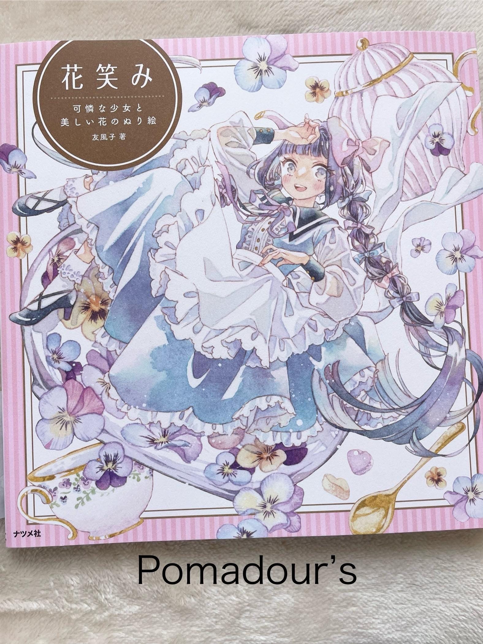 A Coloring Book of a Graceful Girl and Beautiful Flowers - Japanese Coloring Book