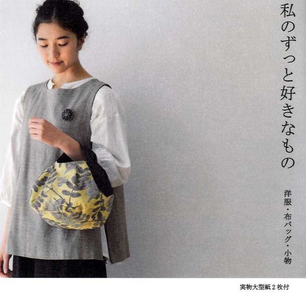 Yoko Saito's My Favorite Clothes, Bags and Items - Japanese Craft Book