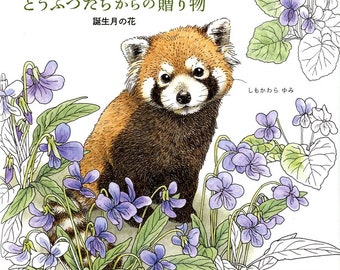 Gift from the Animals Coloring Book  - Japanese Coloring Book