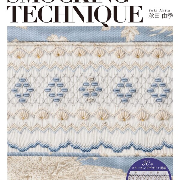 28 Smocking Techniques from the beginning - Japanese Craft Book