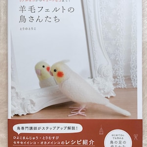 NEEDLE FELT Wool Cute and Realistic Birds - Japanese Craft Book