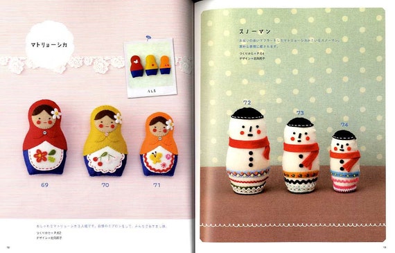 FELT KAWAII MASCOTS Japanese Craft Pattern Book 