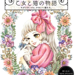 Nelco Neco Modern Girls and Cats Coloring Book - Japanese Coloring Book