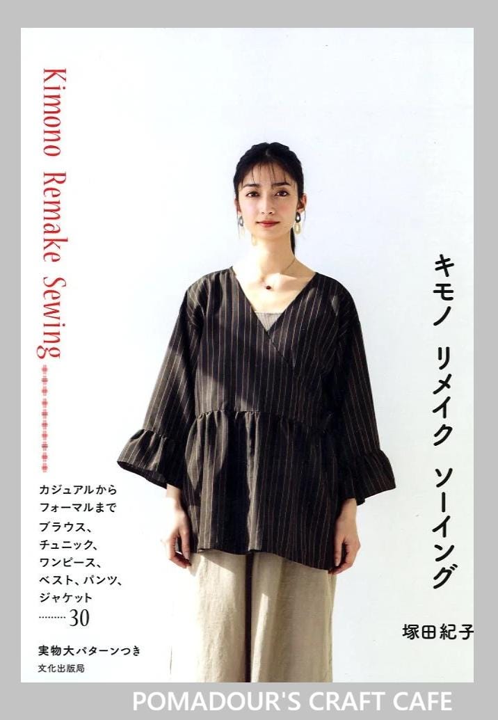 着物リメイクの縫製 - 日本のクラフトブック - Etsy 日本