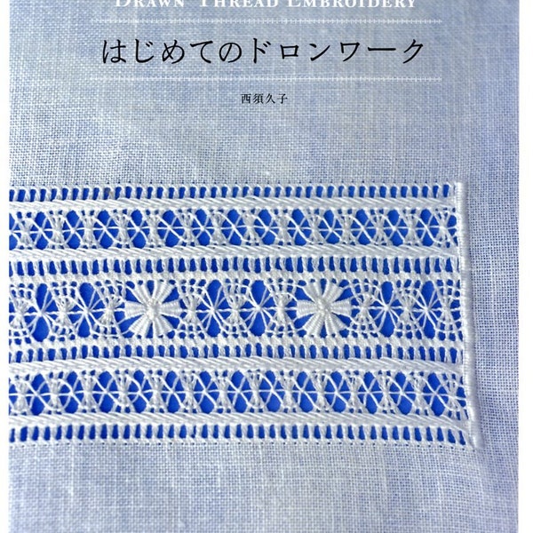 Drawn Thread Embroidery - Japanese Craft Book