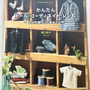 Dolly Dolly Easy DOLL COORDINATE Recipe Dress Book - Japanese Craft Book MM