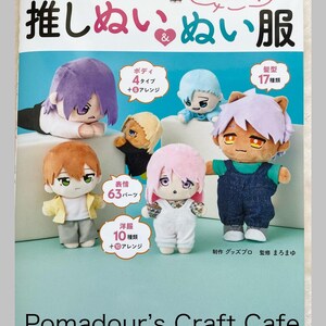 Easy and Cute Plush Dolls and Clothes - Japanese Craft Book