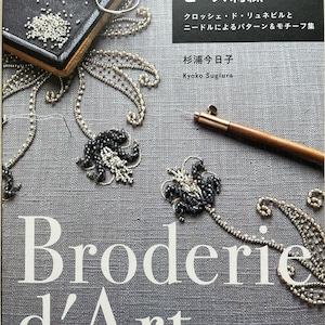 Bead Embroidery Broderie d'Art - Japanese Craft Book