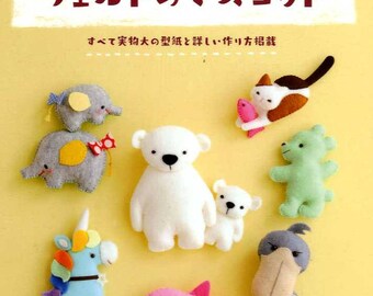 Full of Kawaii Felt Animals and Mascots - Japanese Craft Book