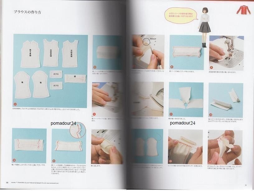 Dolly Dolly My First DOLL COORDINATE RECIPE Dress Book - Japanese