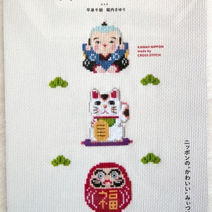 Kawaii Nippon made by Cross Stitch - Japanese Craft Book