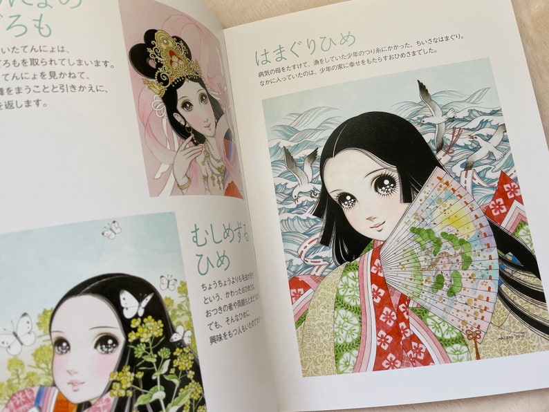 Makoto Takahashi Japan Princesses Coloring Book Japanese Coloring Book image 4