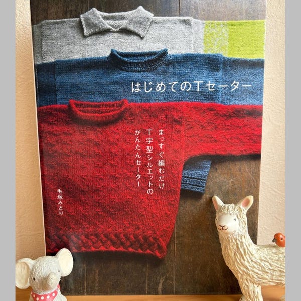 First T-Sweaters: Easy T-Shaped Pullovers You Knit Straight - Japanese Craft Book