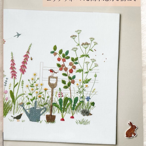 Kazuko Aoki - La costura de los Cotswolds y los lagos - Libro de artesanía japonesa