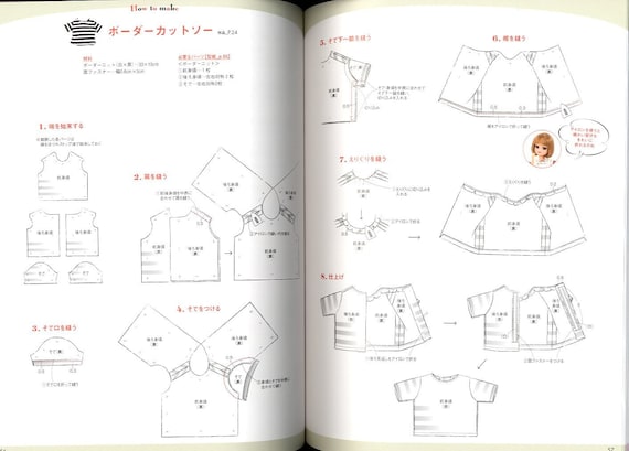 Licca's Sewing Magazine - Japanese Craft Book - Etsy