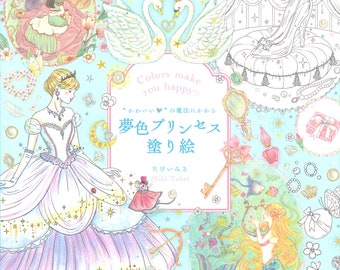 Colors Make You Happy Dreamy Princess Coloring Book - Japanese Coloring Book