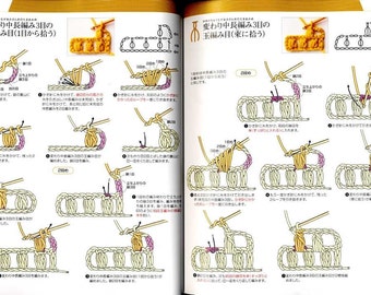 Japanese Craft Book BEGINNER'S CROCHET SYMBOLS 120